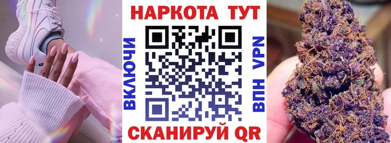 Продажа наркотиков Шлиссельбург ГАШ  Бошки Шишки  АМФ  Меф  Героин  СК  Кокаин 