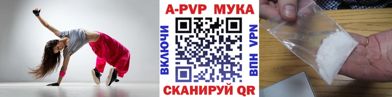 купить закладку  Шлиссельбург  Альфа ПВП кристаллы 
