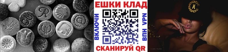ЭКСТАЗИ диски  KRAKEN рабочий сайт  Шлиссельбург 