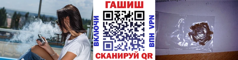 darknet состав  Шлиссельбург  ГАШ гашик  купить  