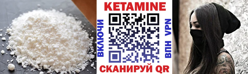 где можно купить наркотик  Шлиссельбург  КЕТАМИН ketamine 