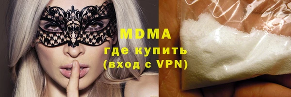 spice Балахна