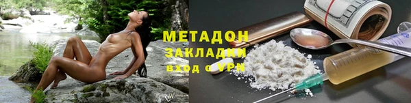 spice Балахна