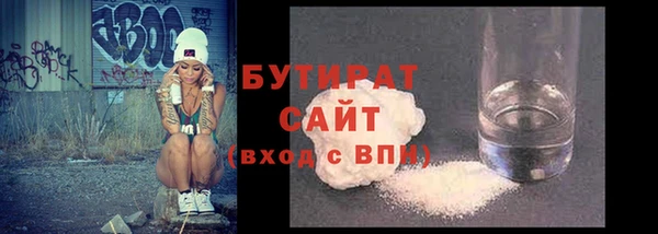 MESCALINE Балабаново