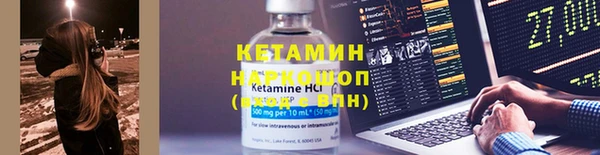 MESCALINE Балабаново