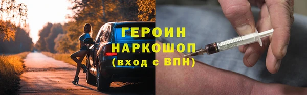 марки nbome Баксан