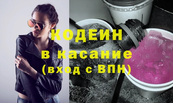 MESCALINE Балабаново