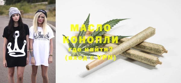 spice Балахна