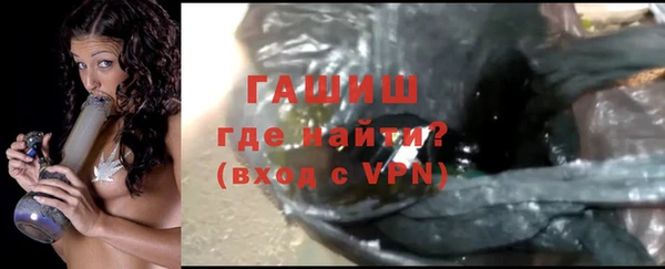 spice Балахна