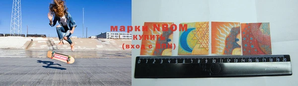 марки nbome Баксан
