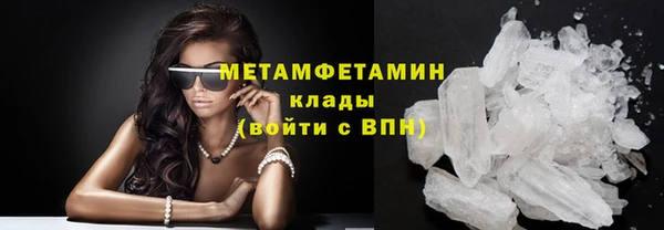 spice Балахна