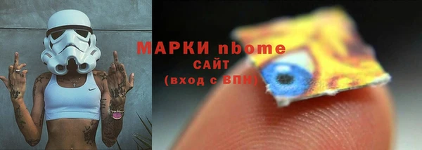 spice Балахна
