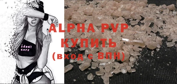 MESCALINE Балабаново