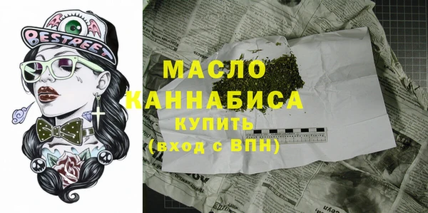 MESCALINE Балабаново