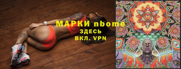 марки nbome Баксан