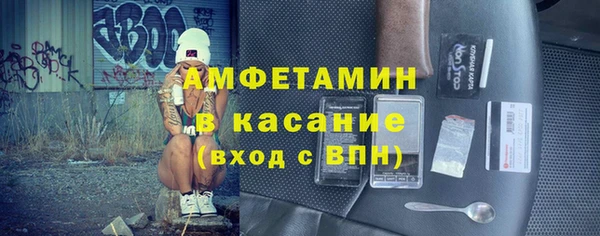 spice Балахна