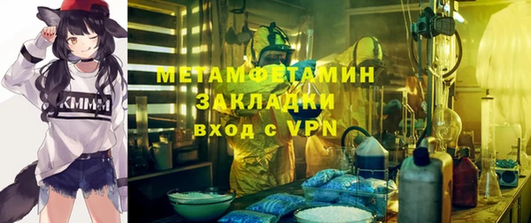 spice Балахна