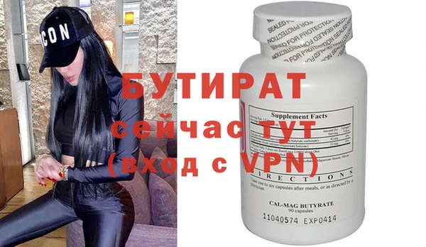 MESCALINE Балабаново