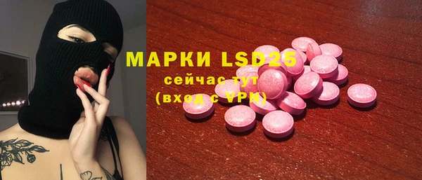 MESCALINE Балабаново