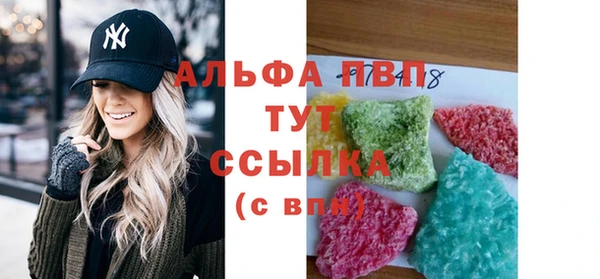 MESCALINE Балабаново