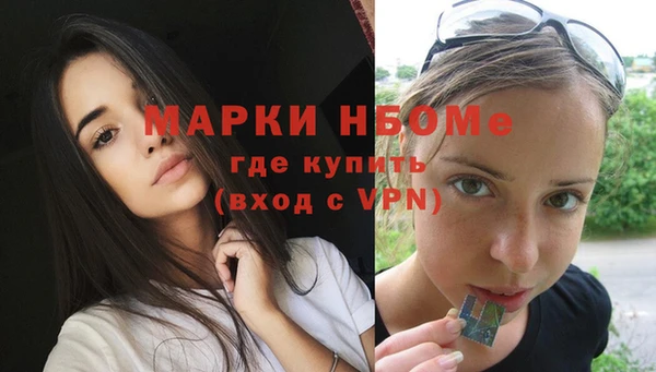spice Балахна