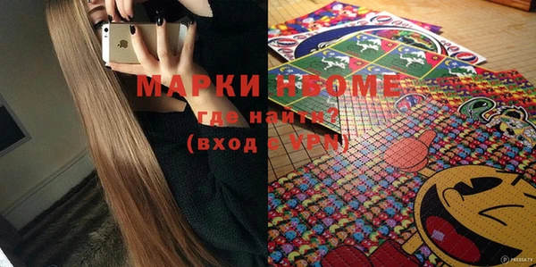 марки nbome Баксан