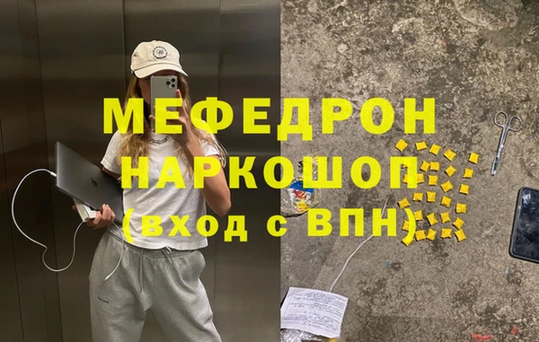 MESCALINE Балабаново