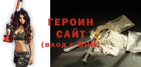 spice Балахна