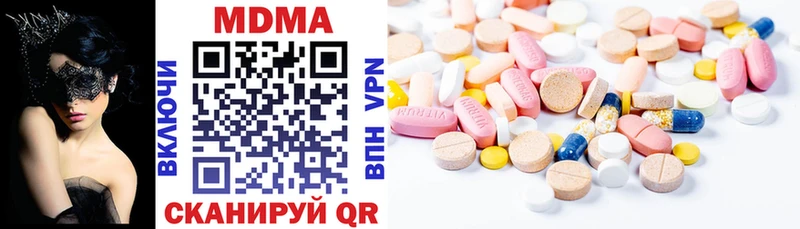 MDMA Molly  как найти   Шлиссельбург 