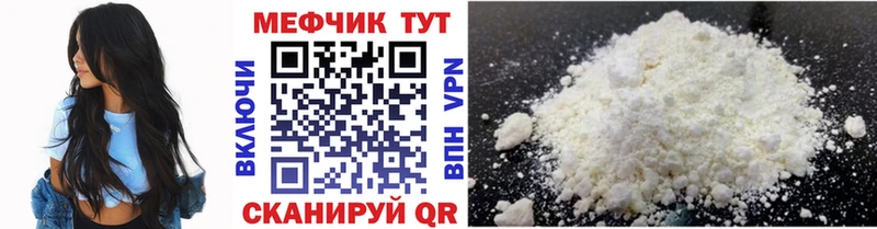 гидра вход  Шлиссельбург  МЯУ-МЯУ 4 MMC 