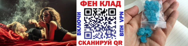 Первитин мет  Шлиссельбург 