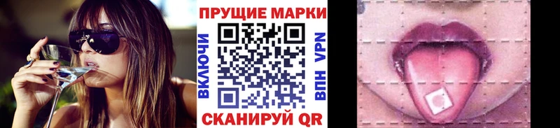 MEGA продажа наркотиков Шлиссельбург Марки N-bome 1,8мг