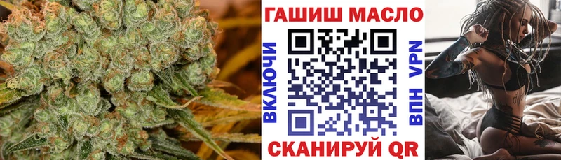 мориарти состав  Шлиссельбург  ТГК THC oil  ОМГ ОМГ  