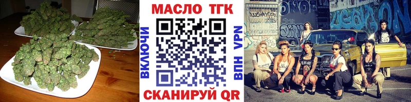 ТГК жижа Шлиссельбург